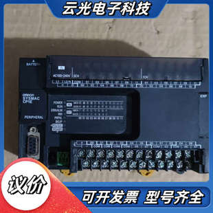 CP1E A议价 N40S1DR