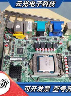 ITX-P110工控主板 带i3-6100 CPU 1151议价