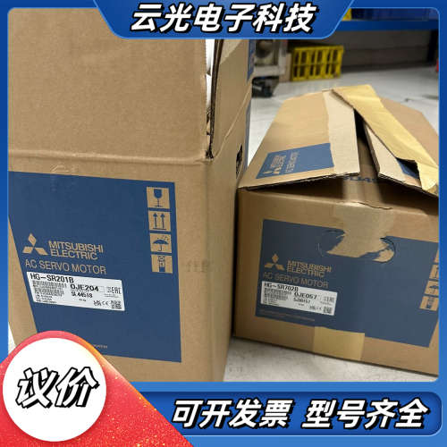 HG-SR201B,HG-SR702B伺服电机，全新现货议价