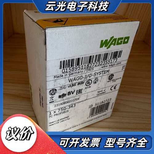 全新原装万可WAGO模块750-343、750-342，1个议价