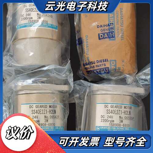 RHD6调速器马达158908-6800 SS40E2Z1-议价