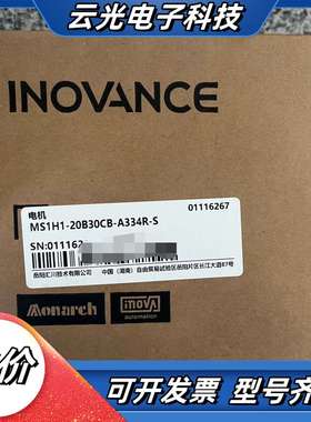 汇川电机MS1H1-20B30CB-A334R-S  全新原议价