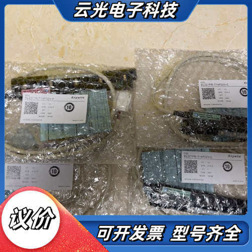 Anywire对射光幕BL227PB-T14P02V-P议价