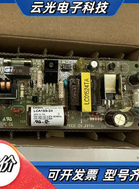 LCA15S-24 COSLE电源议价