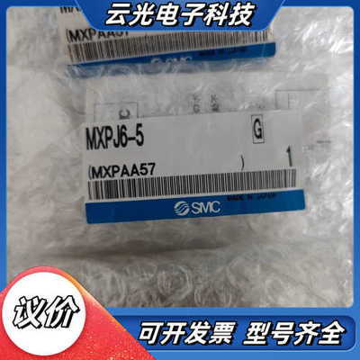 MXPJ6-5跟MXP6-10N全新原装正品气缸假一罚议价