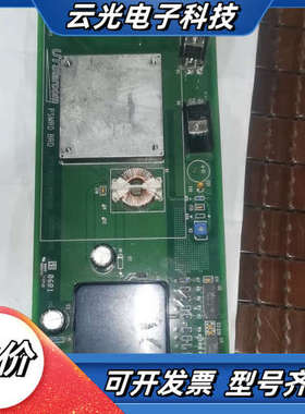 【UTStarcom PSMRD BRD！】原装正品，电源转议价