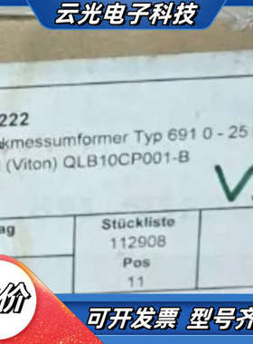 Druek Typ 691 0-25bar QLB10CP0议价