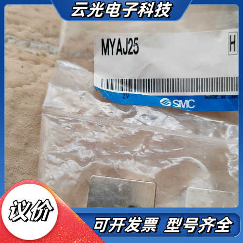 原装电磁阀ASS110-01B/ MYAJ25议价