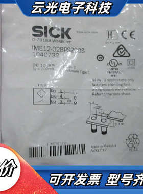 全新 SICK IME12-02BPSZCOS 现货*议价