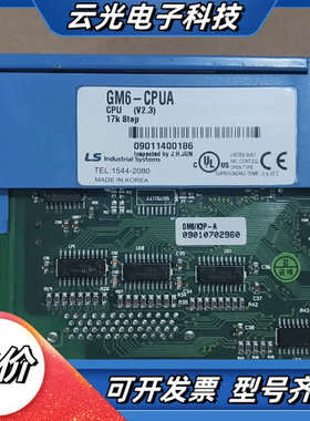 GLOFA PLC模块，LS GM6-CPUA CPU模块议价