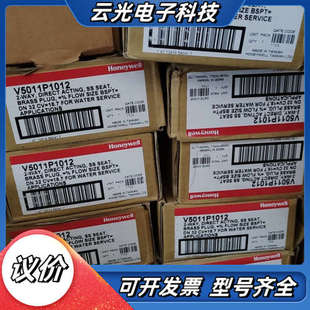 W议价 全新Honeywell V5011P1012