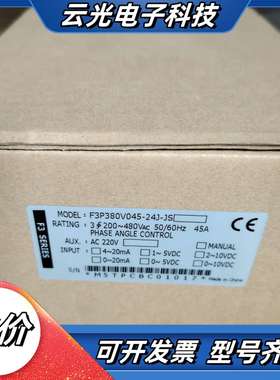 F3P380V045-24J-JS控制器全新议价