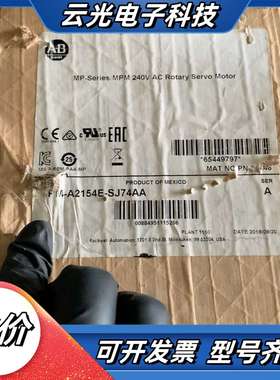 伺服电机，型号MPM-A2154E-SJ74AA，240议价