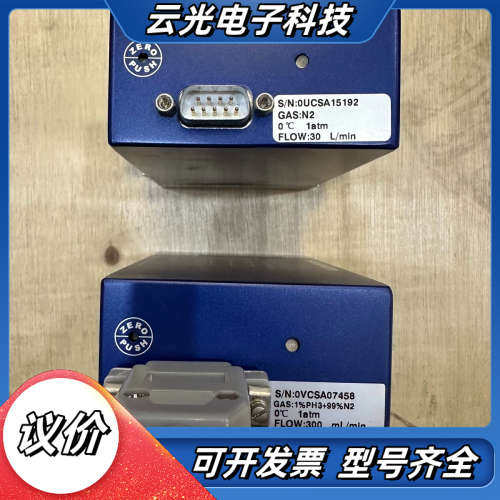七星计CS200 N2 30L 1%PH3%99N2议价