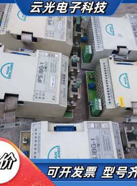 曼罗兰，MANROLAND，IPS.IBG-1，IPS.AO议价