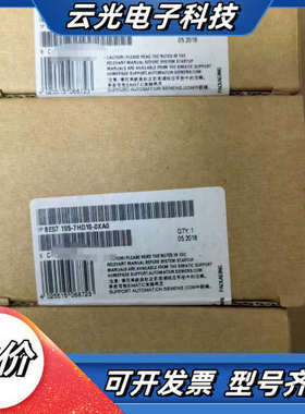 6ES7195-7HD10-0XA0模块153的底座，全新正议价