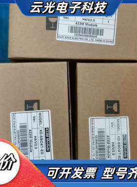 信捷XD-SBOXT-ED，全新原装正品，实物照片，需要的老议价