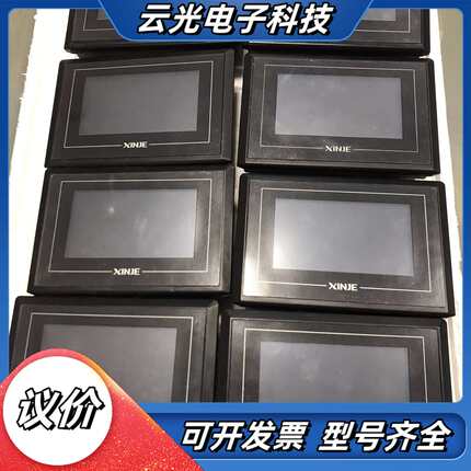 信捷触摸屏TG465-MT，4.3寸，DC24V供电，带串口议价