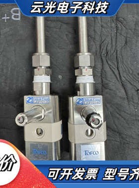 TOFCO计，型号EJCPY014C和EJCPY012C议价