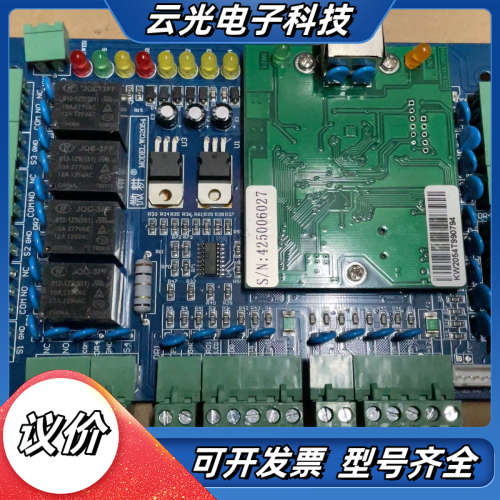 微耕WG2054四门门禁控制器主板，型号KW2054TS90议价