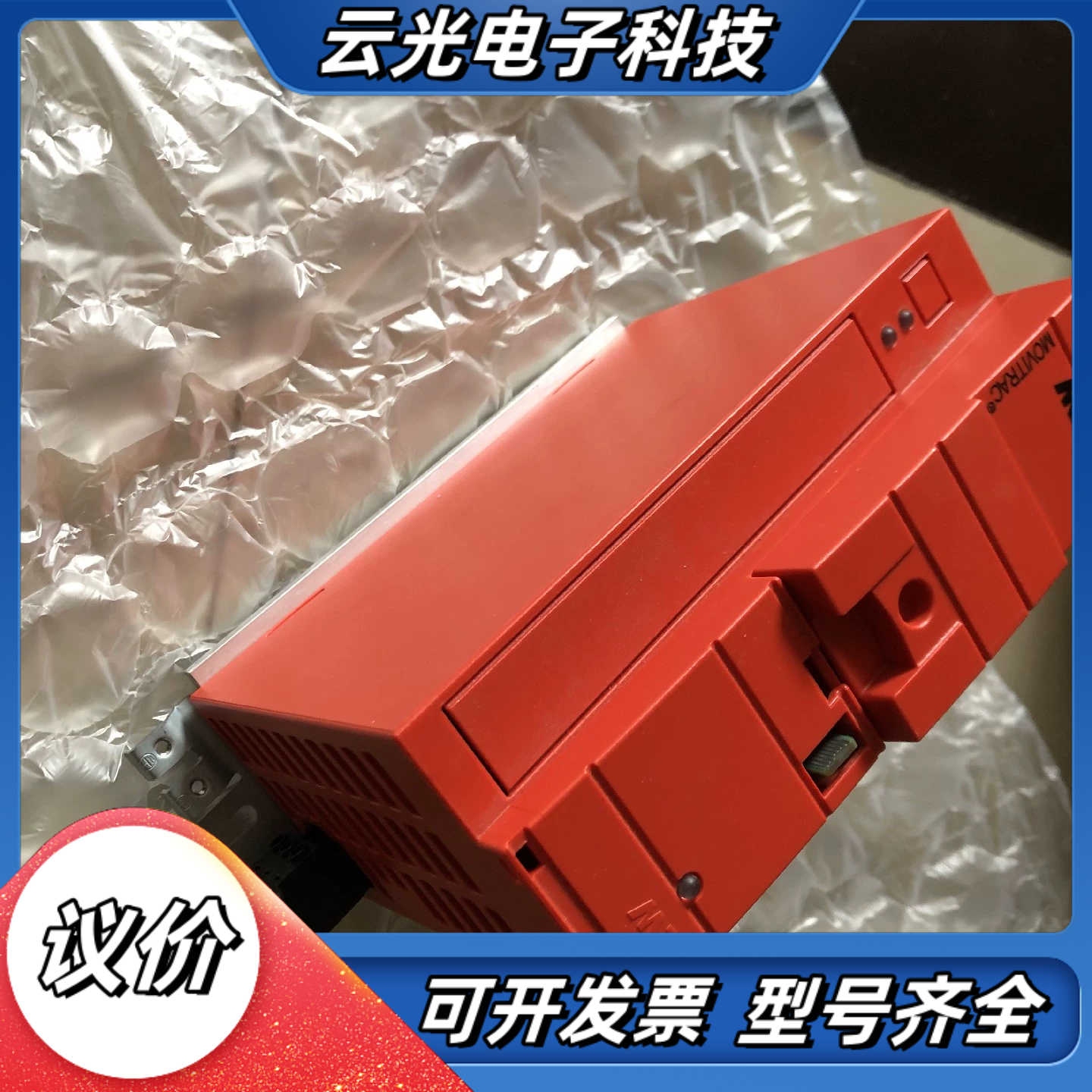 sew变频器MC07B0030-5A3-4-S0纯进口欢迎咨议价