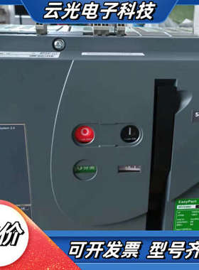 框架断路器 MVS40H 4000A 3P 4P D抽议价