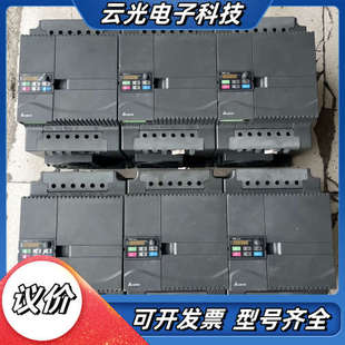 台达变频器15KW 成色实拍议价 VFD150E43A