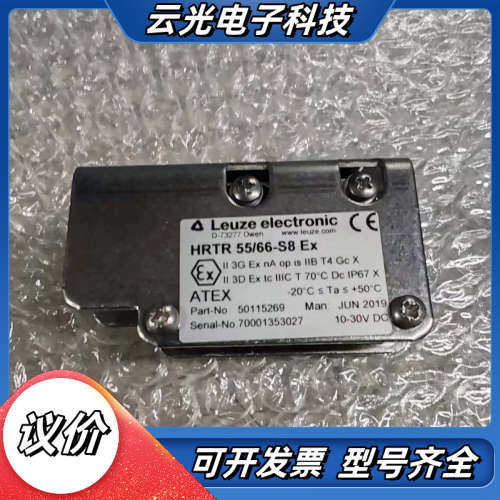 劳易测传感器 HRTR  55/66-S8 Ex   HRT议价