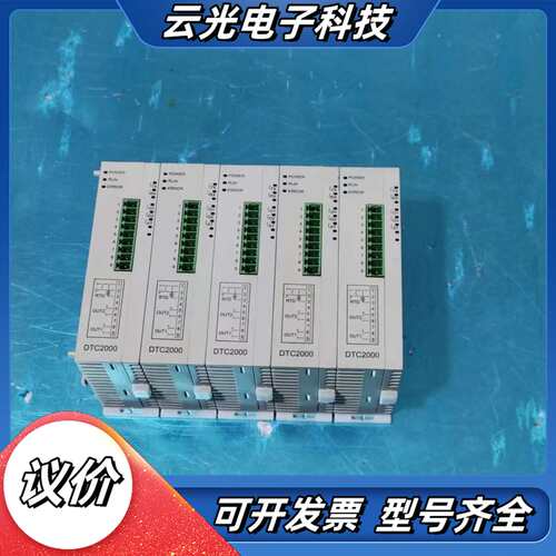 台达PLC  DTC2000V 扩展模块议价