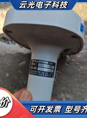 GPA-018S DGPS天线件议价