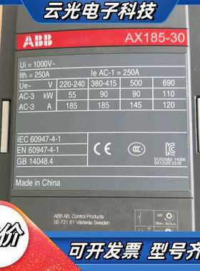 接触器AX185-30-11-80220V议价