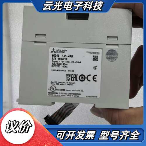 FX5-4ADPLC功能  议价出议价