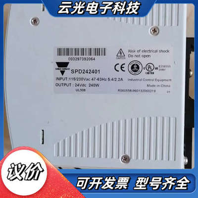 佳乐CARLO GAVAZZI 开关电源 SPD2424议价