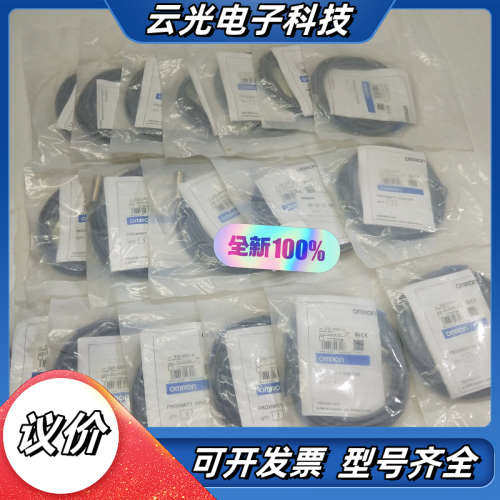 OMRO欧姆E2E-X3D1-N(5m）E2E-X3D1-N议价