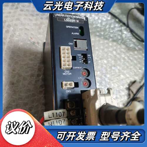拆件东方马达驱动器LSD20A-W，成色如图，功能正常，议价