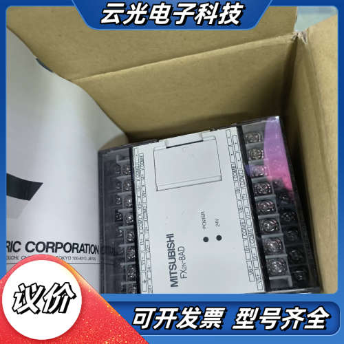 原装库存机FX2N-8AD议价