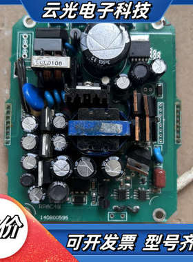电磁计转换器电路板RPAC48，型号140800595，议价