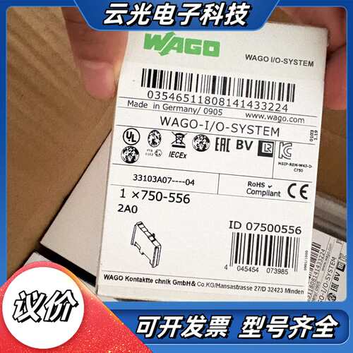 万可模块750-556，WAGO模块750-556，全新原议价