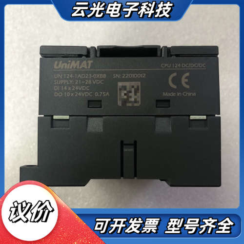 正品亿维PLC UN124-1AD23-0XB8 全新无议价