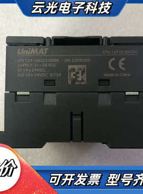 正品亿维PLC UN124-1AD23-0XB8 全新无议价