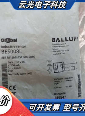 巴鲁夫 BES008LBES008L接近开关BES M18M议价