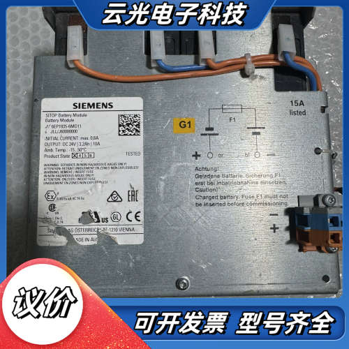 SITOP电池模块，型号6EP1935-6MD11，2议价