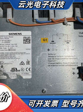 SITOP电池模块，型号6EP1935-6MD11，2议价