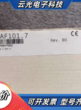 AF101/7AF101.7 7DI435.7 7DO435议价