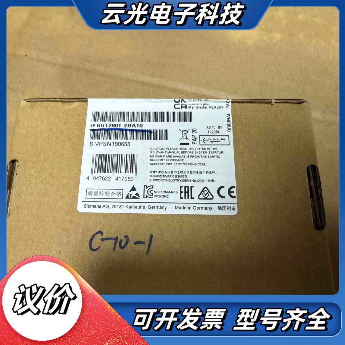 6GT2801-2BA10 全新读写头 RF340R议价,3C数码配件,隔离器/耦合器,淘宝优惠券,粉丝福利购,淘宝优惠卷