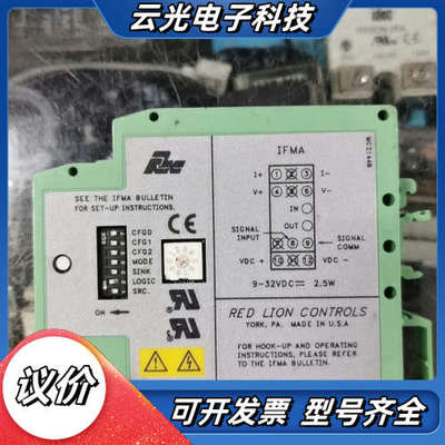 M1866E  IFMA  库存现货，成色新议价
