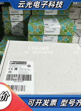 菲尼克斯 1032926 ELR 1-SC-24DC/600议价