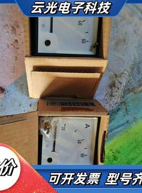 IME电流表0-60A全新议价