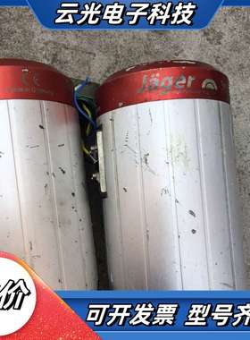 德国JAGER电主轴 Chopper 1500 H S5A议价