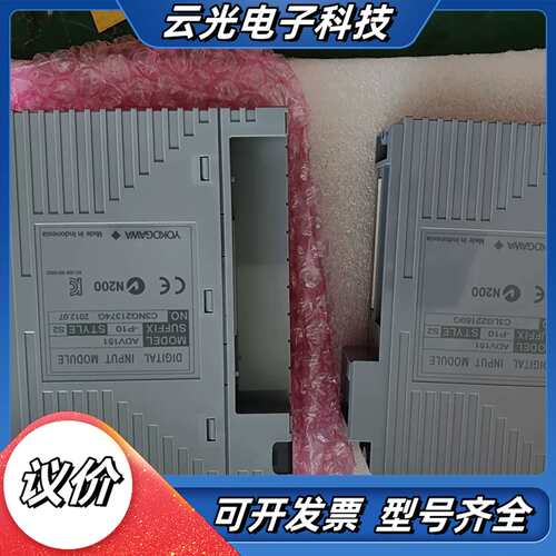 全新横河YOKOGAWA ADV151-P10数字输入模块，议价